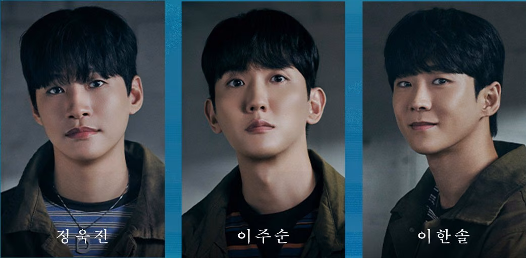 유오 역 정욱진·이주순·이한솔