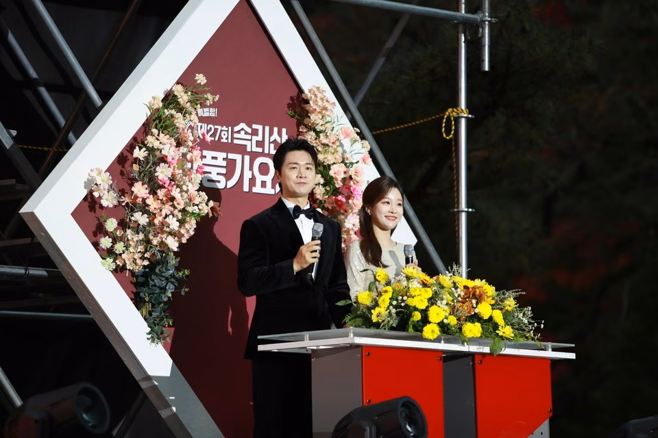 2025년 제27회 속리산 단풍가요제 무대 (충청일보 게재, 보은군 제공 사진)