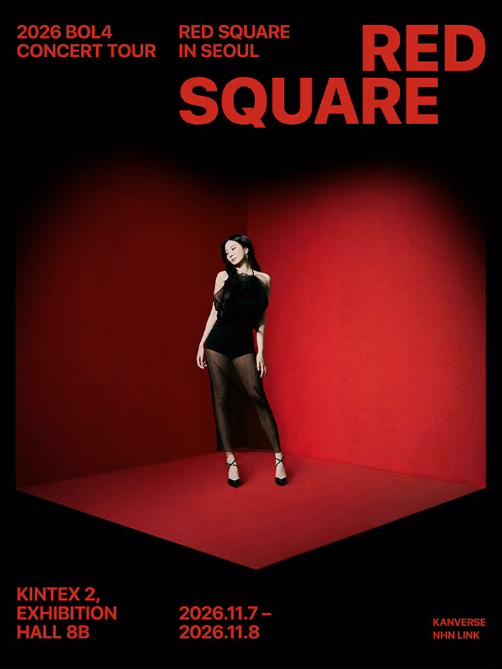 2026 볼빨간사춘기 CONCERT TOUR 〈Red Square〉 in SEOUL 공식 포스터