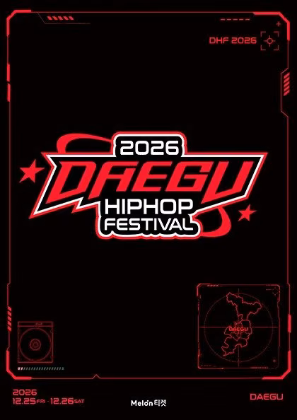 2026 대구힙합페스티벌 (2026 DAEGU HIPHOP FESTIVAL, DHF2026) 공식 포스터