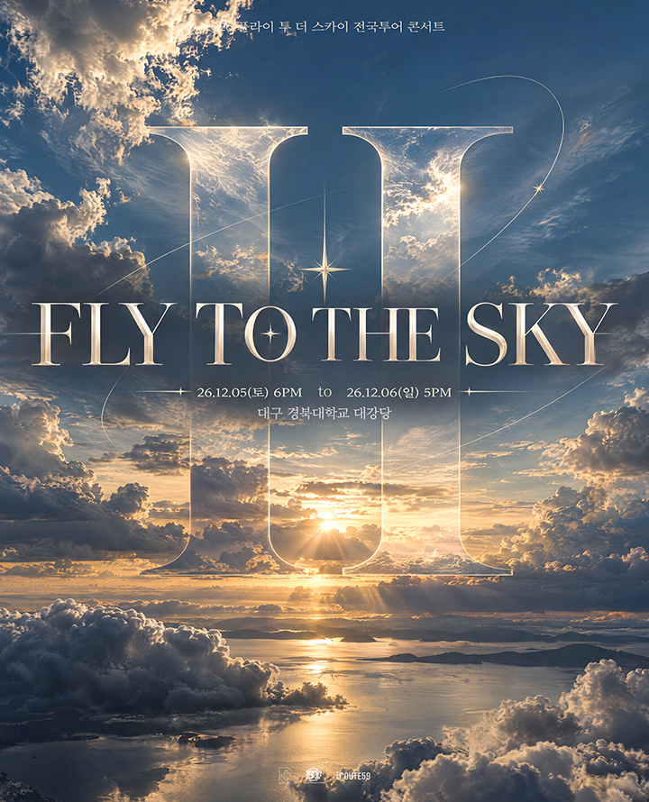 2026 FLY TO THE SKY TOUR : Ⅱ - 대구 공식 포스터