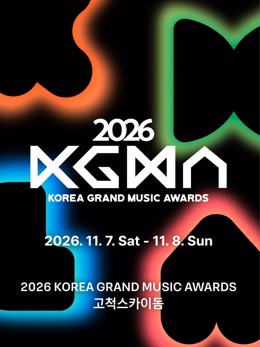 2026 KOREA GRAND MUSIC AWARD 공식 포스터