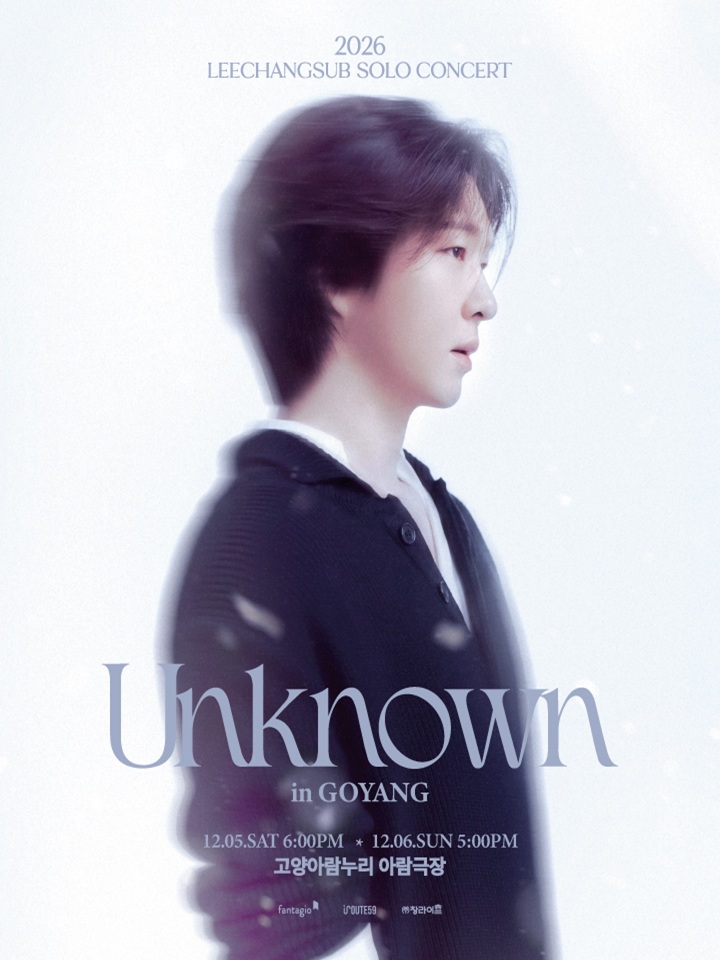 2026 이창섭 단독 콘서트 〈Unknown〉 - 고양