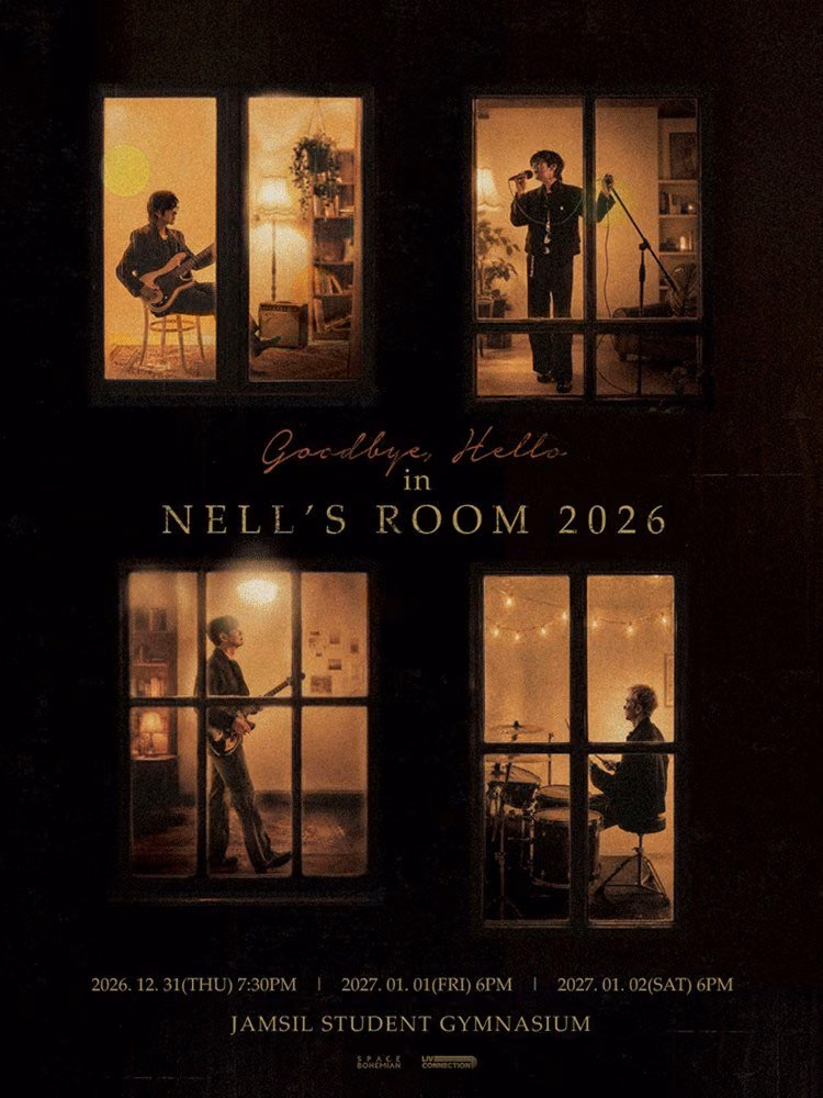 Goodbye, Hello in NELL'S ROOM 2026 공식 포스터